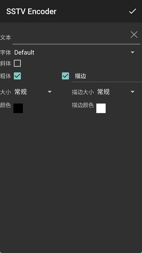截图4